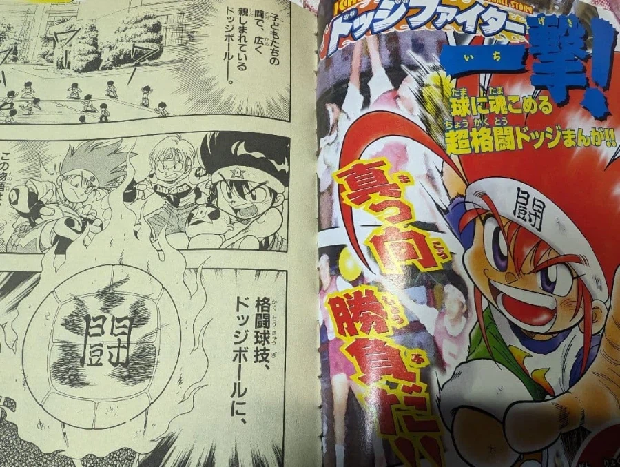 잊혀진 통키 후속작_1.webp