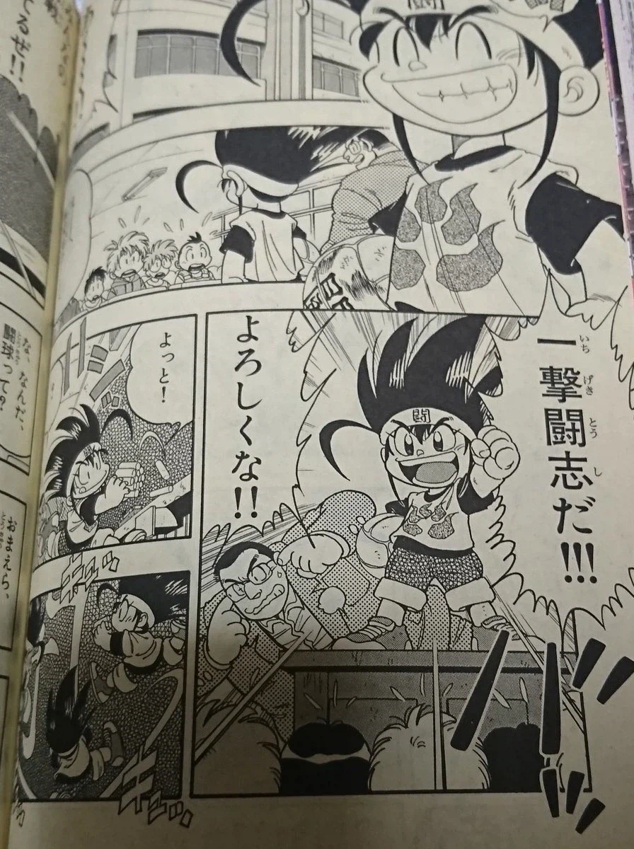 잊혀진 통키 후속작_4.webp