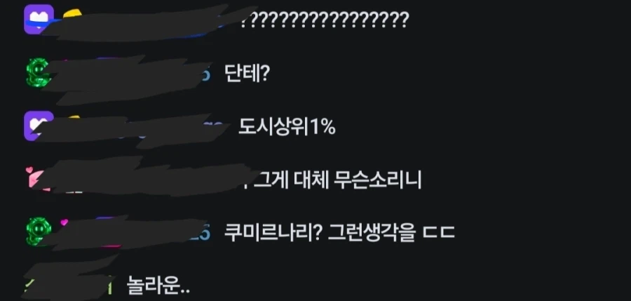 림버스)버튜버)뉴비의 순수한 의문_3.webp