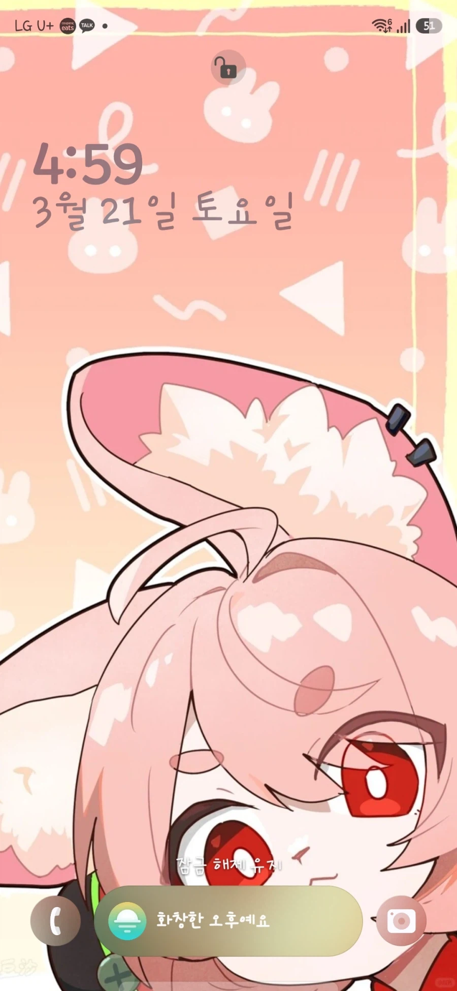 핸드폰 배경 화면을 최애로 해야 하는 이유_2.webp