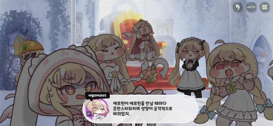 트릭컬) 2.5주년 스토리에 6에르핀 나올까_2.webp