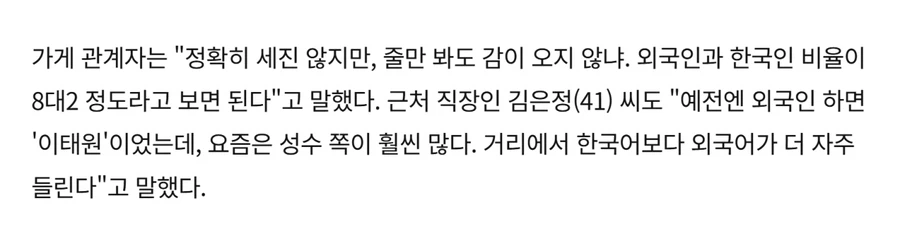 점점 위험해져가는 감자탕 근황_5.webp