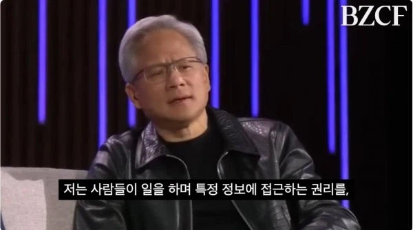 젠슨 황이 1:1 미팅을 하지 않는 이유_1.webp