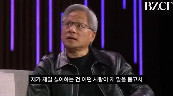 젠슨 황이 1:1 미팅을 하지 않는 이유_4.webp