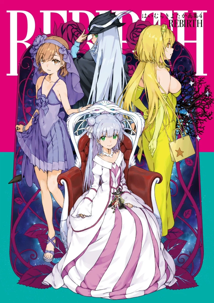 어마금) 일러스트집 표지 좋네_1.webp