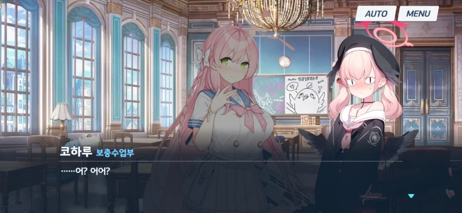 블루아카) 시작부터 어질어질하네;;;;;_7.webp