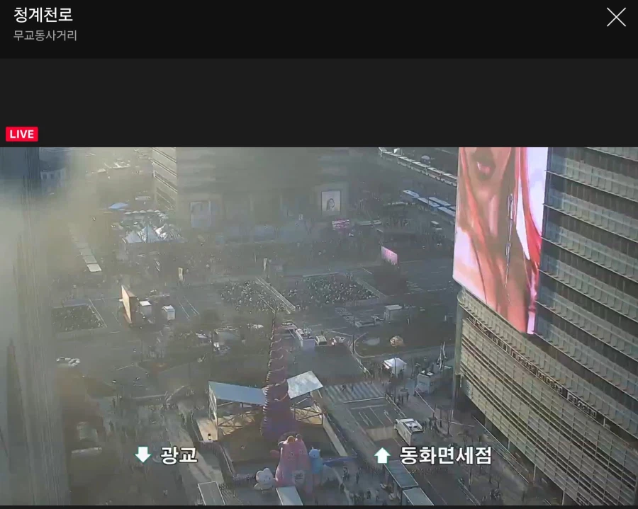 BTS공연 온라인으로 넷플릭스없이 무료로 보는방법 공유한다_6.webp