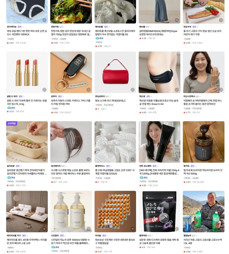 네이버 스토어 얘들은 물건을 팔려고 하는걸까?_2.webp