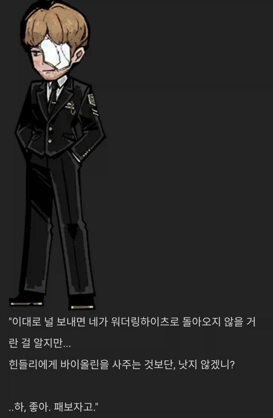 림버스) 함께 아들을 내려치는거야!!_5.webp