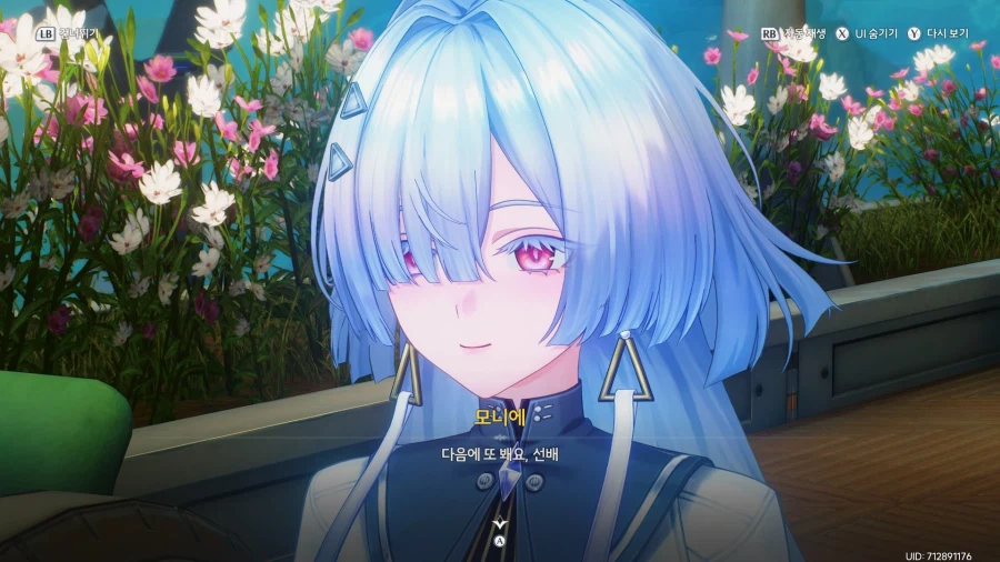 명조) 치사: 나한테는 선배라 하지 말랬으면서..._2.webp