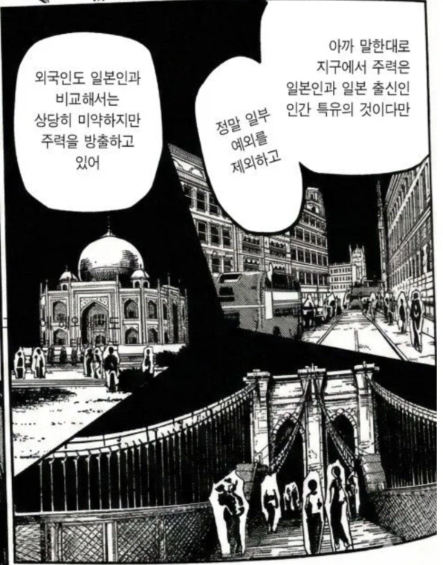 주술회전) 게토 목표가 이론상 불가능은 아닌게_3.webp