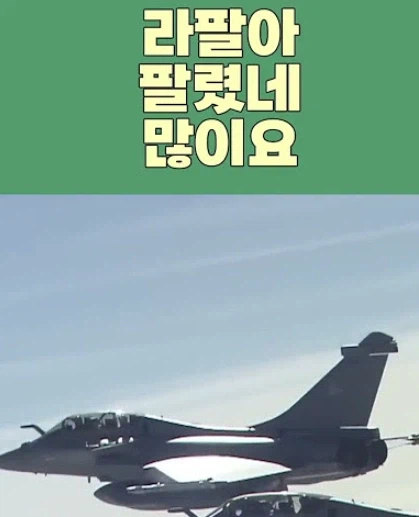 Kf-21 수출이 아직은 힘들다고 보는 이유_1.webp