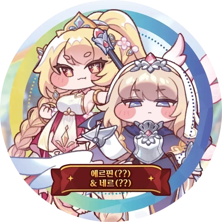 트릭컬)연습)와! 이번 쌍다인 장난 아니네_1.webp