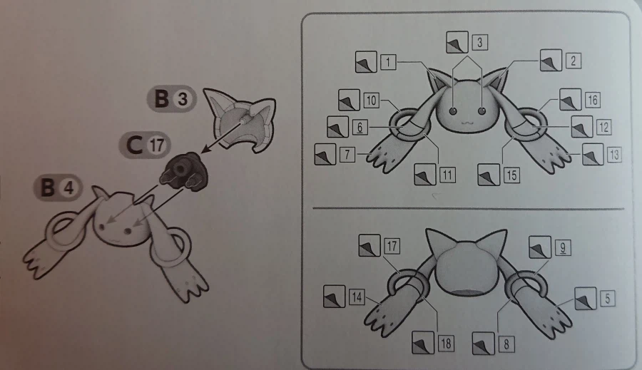 30MP 카나메 마도카 교복 Ver 부속 큐베 씰 포인트 도면_1.webp