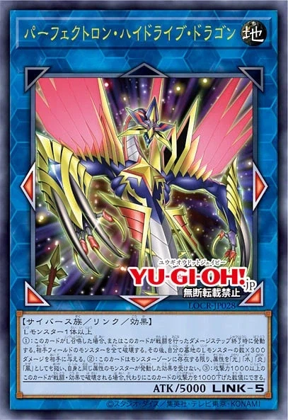 유희왕) 갠적으로 신규 카드보고 바로 떠올린 카드_2.webp