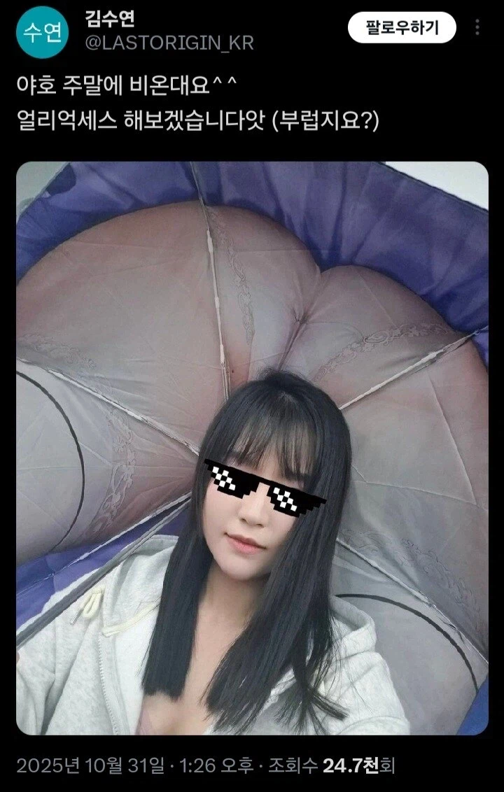 자랑하는 여자 레전드_1.webp