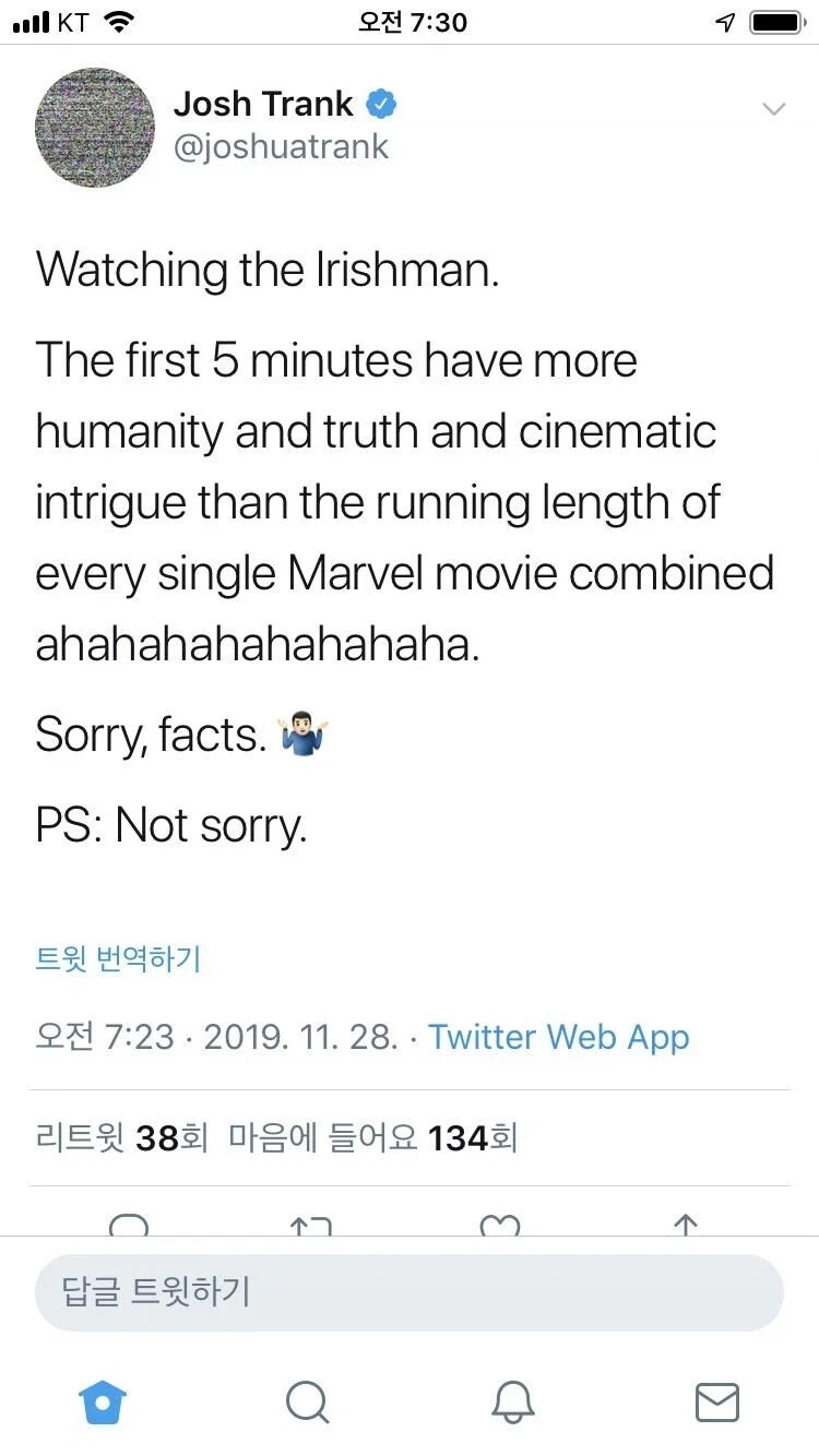 [MCU] 다른 영화 감독이 MCU를 깠을 때.JPG_1.webp