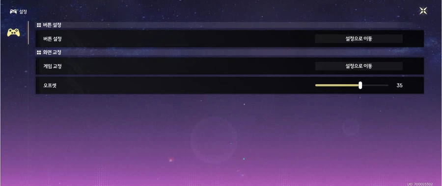 명조) 리듬게임 싱크를 어케 맞출지 감도 안오네_1.webp