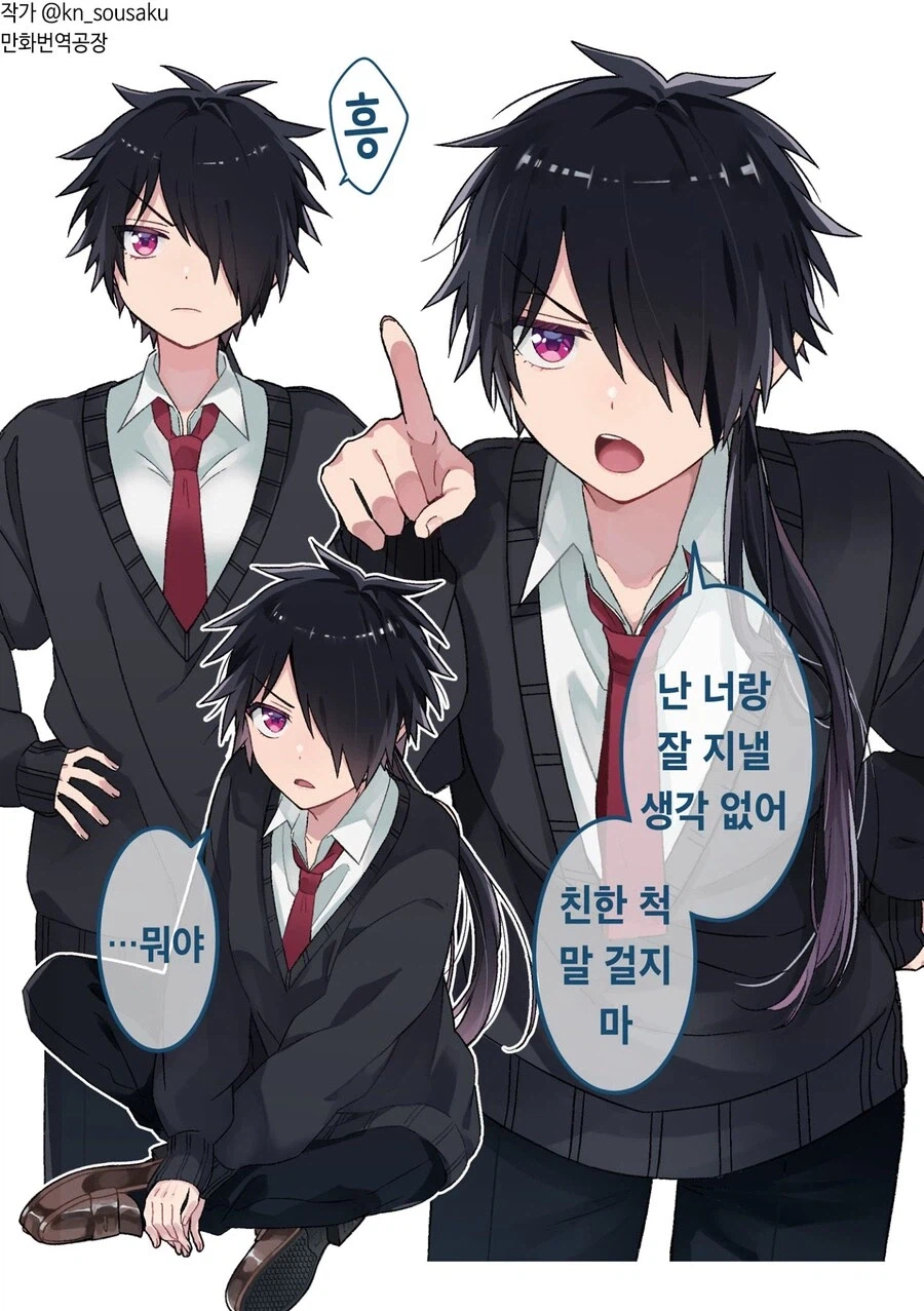 입으면 말라보이는 타입_1.webp