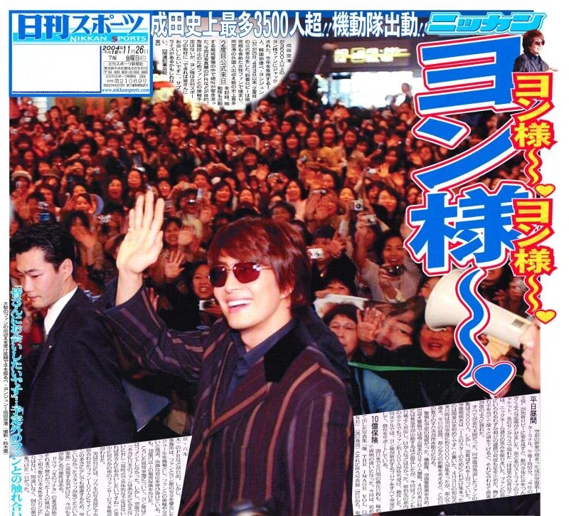 일본 중년 남성들 너무 충격받았던 사건.jpg_1.webp