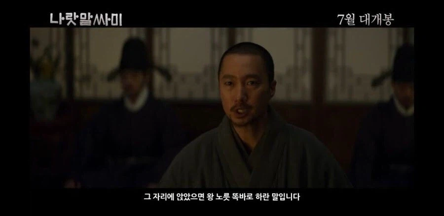 대중의 질타를 받은 영화 속 각색.jpg_4.webp