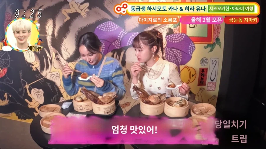 천년에 하나 나온다는 간나 근황_3.webp