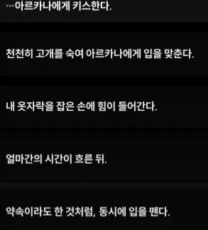 니케/스포) 이번 이벤스 미연시 참 좋네.._2.webp