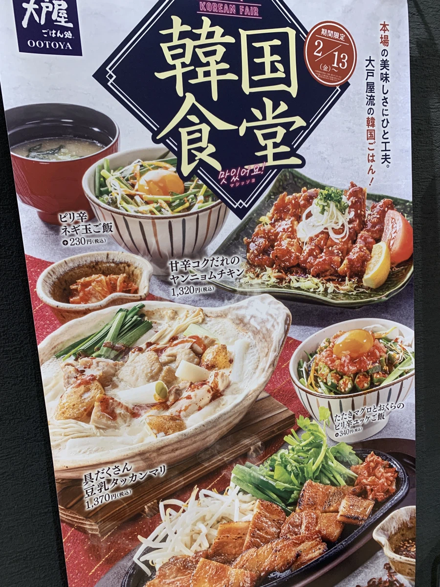 두유 탓칸마리_1.webp