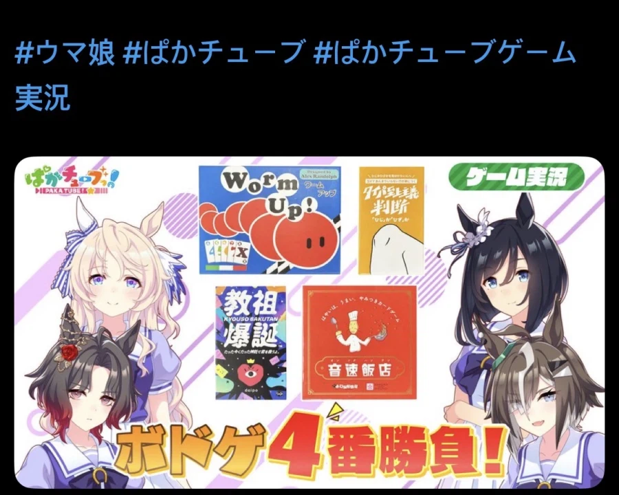 말딸)보드겜 하나보네_1.webp