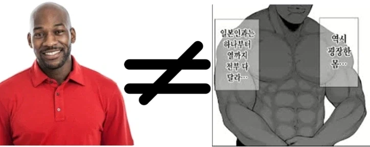 흑인 NTR 동인지로 알아보는 작품 해석의 변화와 철학_7.webp