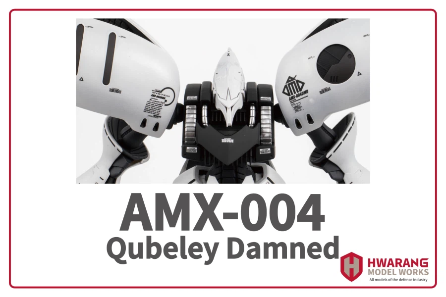 [MG] AMX-004 큐베레이 담드 풀도색 완성_1.webp