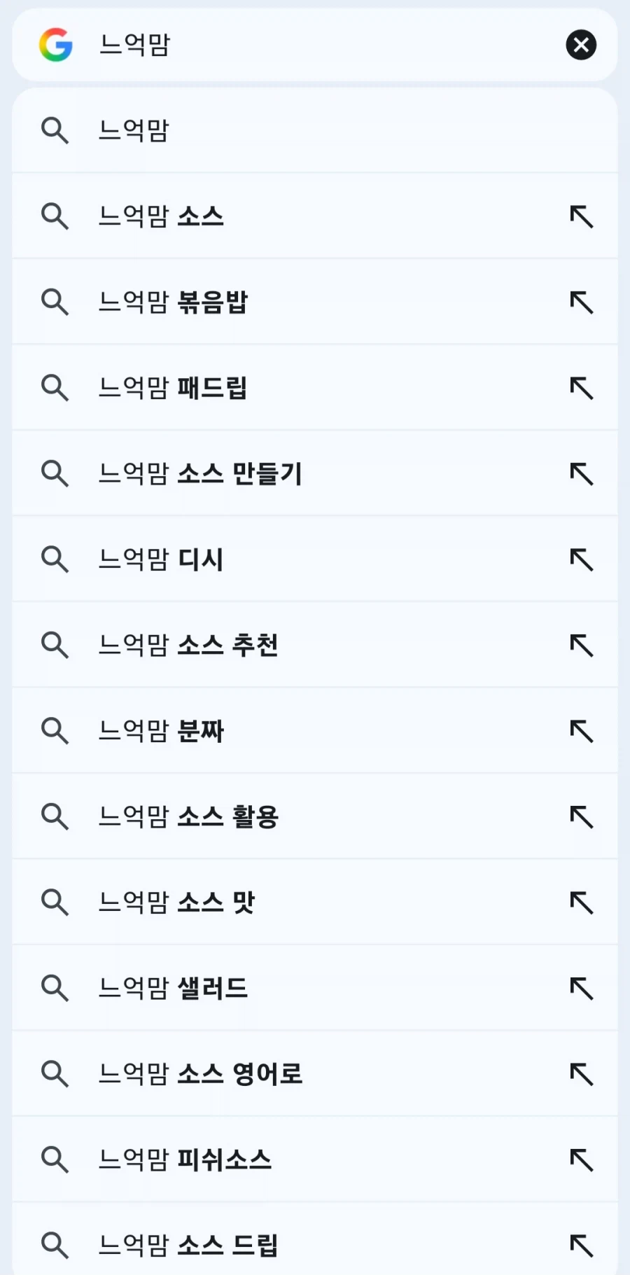 어머니가 생각나는 느억맘 소스 특_1.webp