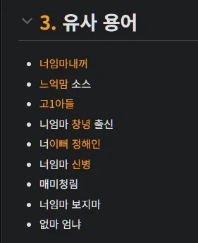 어머니가 생각나는 느억맘 소스 특_2.webp