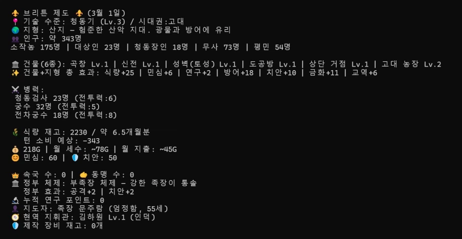 스압주의, ai) 진짜 내가 원하는 종류의 게임을 너무 하고 싶어서..._2.webp