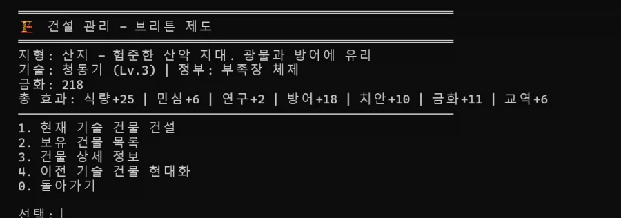 스압주의, ai) 진짜 내가 원하는 종류의 게임을 너무 하고 싶어서..._4.webp