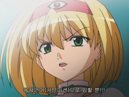 붉은사막 NPC하고 대화하려면서 RKO 거는게 뭐가 문제임?_1.webp