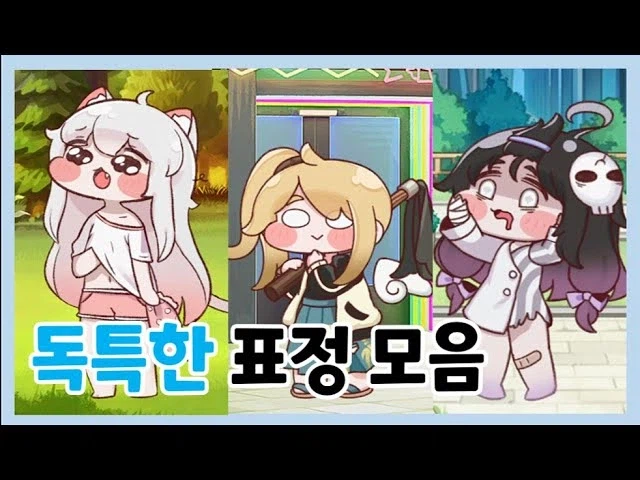 트릭컬) 가장 볼며들었다고 생각하는거_4.webp