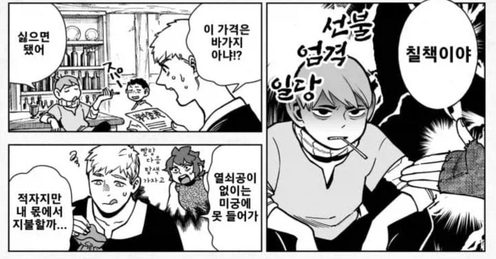 2차창작 관련 궁금증 하나_1.webp