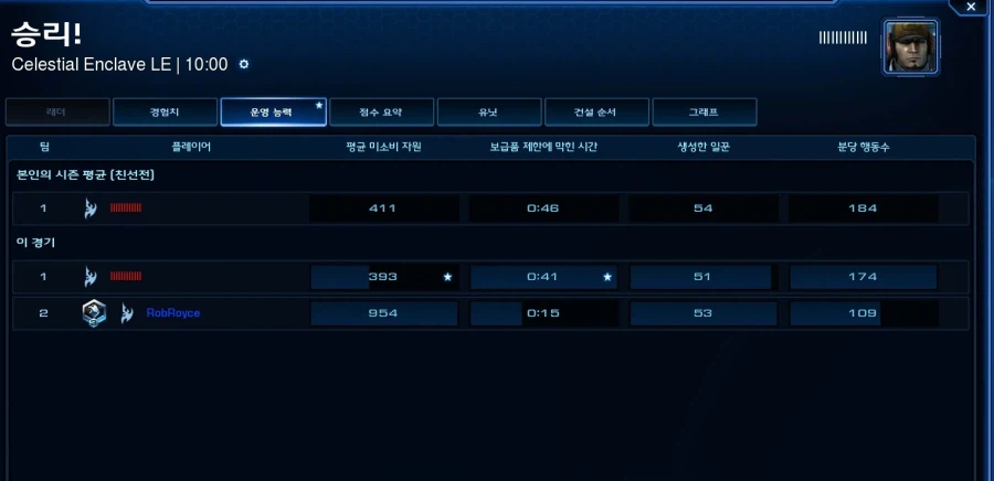 스타2) 북미섭으로 왔다_1.webp