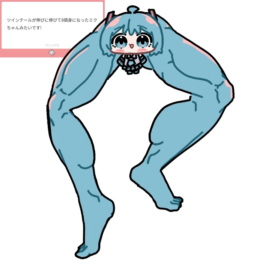 보컬로이드)8등신 미쿠.jpg_1.webp