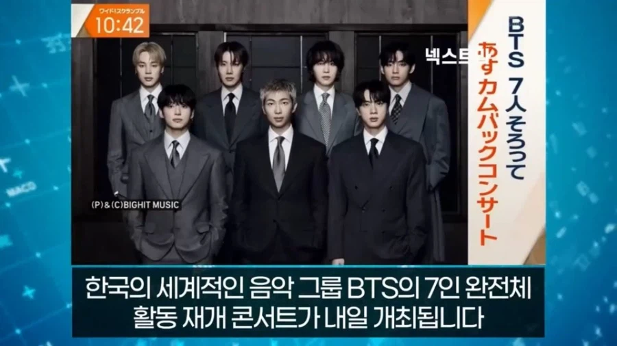 광화문 콘서트를 전하는 일본방송 근황_1.webp