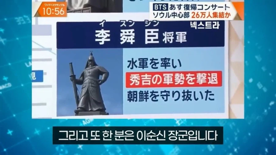 광화문 콘서트를 전하는 일본방송 근황_6.webp