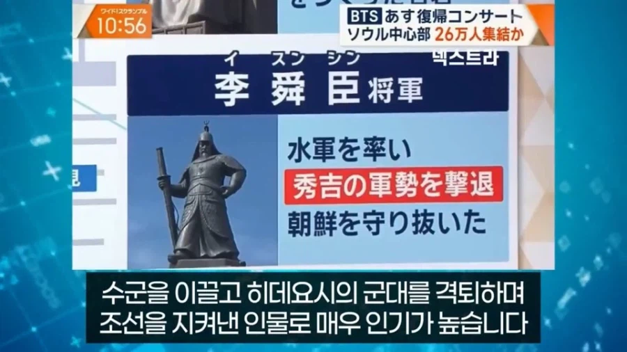 광화문 콘서트를 전하는 일본방송 근황_7.webp