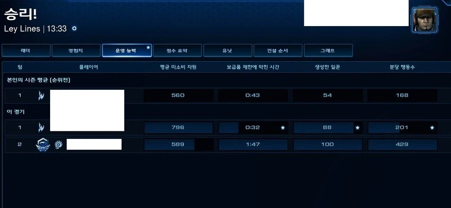 스타2) 북미섭으로 왔다_2.webp