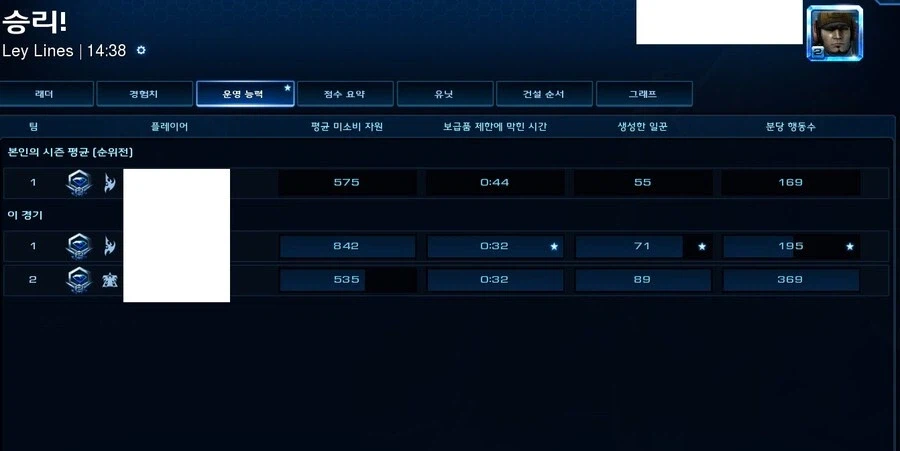 스타2) 북미섭으로 왔다_3.webp