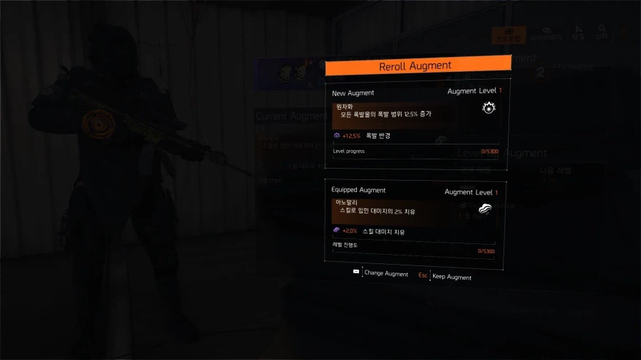 PTS) 서버에서 알아낸것_4.webp