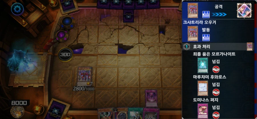 마듀) DC 컵에 메타비트를 들고오다니_1.webp