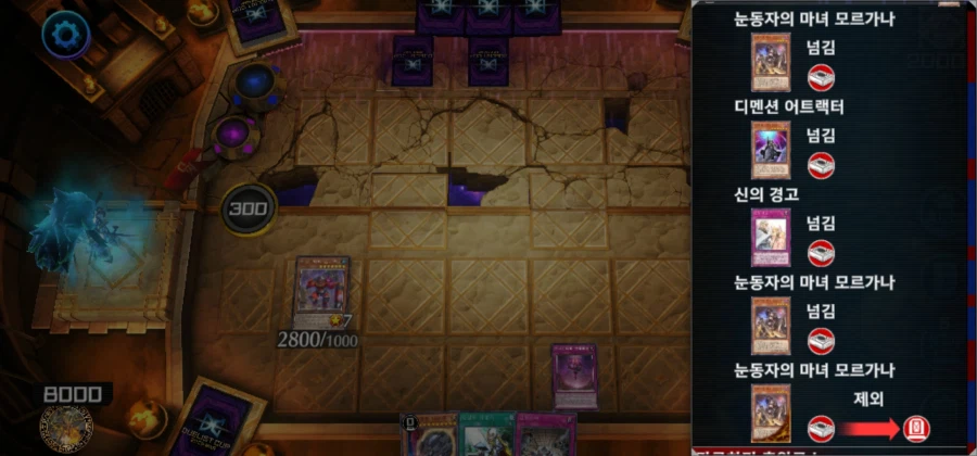 마듀) DC 컵에 메타비트를 들고오다니_3.webp