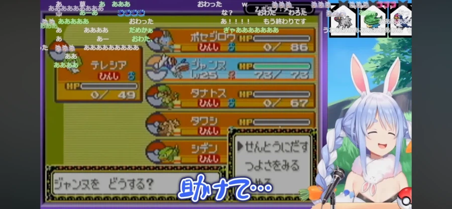 버튜버) 이것은 페코미코의 냄새.._1.webp