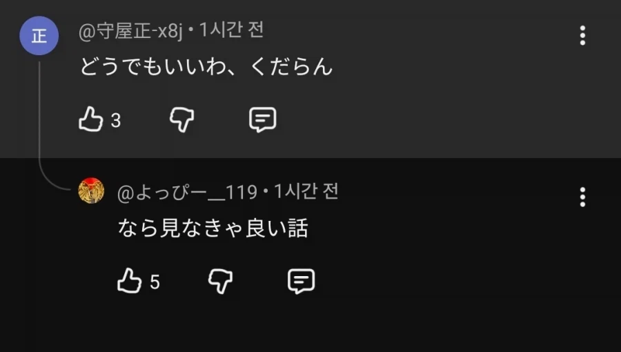 일본)에서도 BTS 대대적으로 보도하네_2.webp